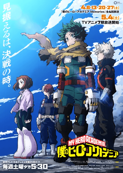 Boku no Hero Academia 7th Season الحلقة 2 مترجمة